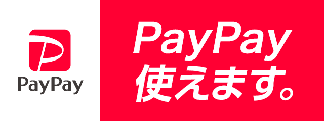 三井スポーツマッサージ　PayPay使えます。